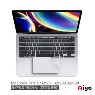 【ZIYA】Apple Macbook Pro13.3 Touch Bar 觸控板貼膜/游標板保護貼(2色可選)