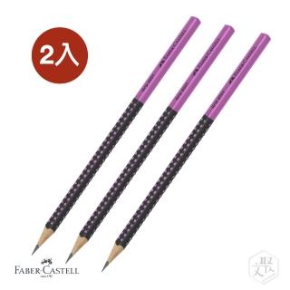 【Faber-Castell】Grip 2001握得住雙色鉛筆/黑粉色-2盒入(原廠正貨)