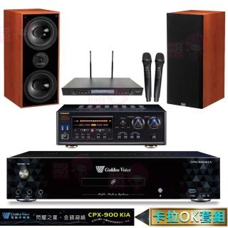 【金嗓】CPX-900 K1A+DSP-A1II+SR-889PRO+DM-826II木(4TB點歌機+擴大機+無線麥克風+喇叭)