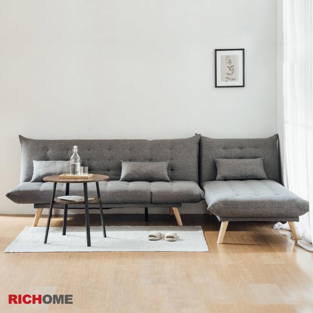 【RICHOME】西瑟L型沙發床組/布沙發/貴妃椅/三人沙發(三段式調節)