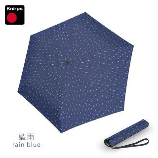 【Knirps 德國紅點傘】手開傘-極致扁型設計摺疊傘(US050-落雨款)