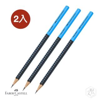 【Faber-Castell】Grip 2001握得住雙色鉛筆/黑藍色-2盒入(原廠正貨)