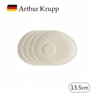 【Arthur Krupp】ECLIPSE/咖啡杯底碟/白/13.5cm/4入(現代餐桌新藝境)