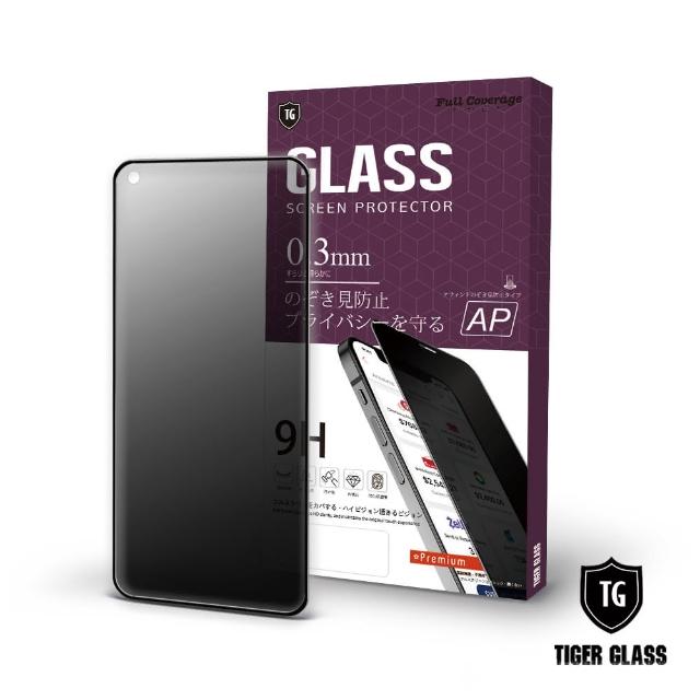 【T.G】HTC Desire 22 Pro 防窺滿版鋼化膜手機保護貼(防爆防指紋)