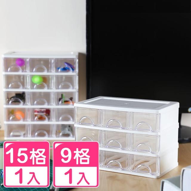 【KEYWAY 聯府】艾薇兒桌上型收納盒-小資組(置物盒 整理盒 桌上型)