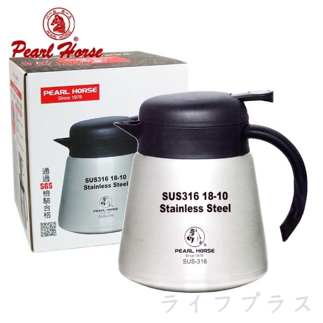 【Pearl Horse 寶馬】日本寶馬牌#316保溫咖啡壺-800ml-不鏽鋼(咖啡壺)