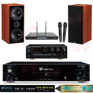 【金嗓】CPX-900 K1A+AK-7+SR-889PRO+DM-826II木(4TB點歌機+擴大機+無線麥克風+喇叭)