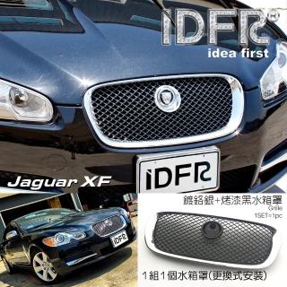【IDFR】Jaguar 積架 捷豹 XF X250 2008~2011 亮黑網+鍍鉻框 水箱罩(水箱罩)