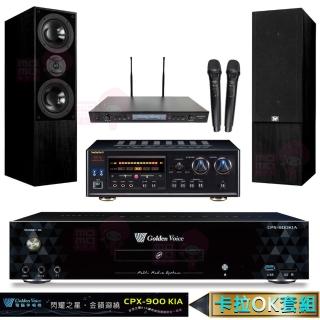 【金嗓】CPX-900 K1A+DSP-A1II+SR-889PRO+DM-835II 黑(4TB點歌機+擴大機+無線麥克風+喇叭)