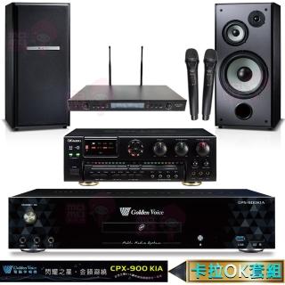 【金嗓】CPX-900 K1A+OKAUDIO AK-7+SR-889PRO+M-103(4TB點歌機+擴大機+無線麥克風+卡拉OK喇叭)