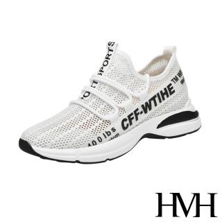 【HMH】內增高運動鞋/時尚內增高透氣飛織織帶拼接繫帶休閒運動鞋-男鞋(白)