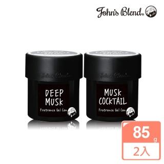【日本John’s Blend】車用香氛擴香罐85g 任選2入(公司貨/ 香氛膏)