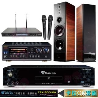 【金嗓】CPX-900 K1A+DSP-A1II+SR-889PRO+K-105(4TB點歌機+擴大機+無線麥克風+喇叭)
