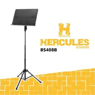 【Hercules 海克力斯】BS408B 大譜架 把手三段式 大譜板(全新公司貨)