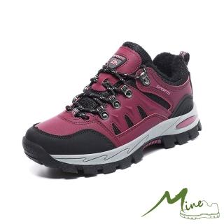 【MINE】輕量登山鞋/保暖機能輕量設計戶外休閒登山鞋-男鞋(玫紅)