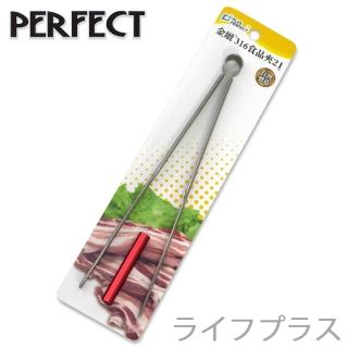 【PERFECT 理想】金緻316食品夾-21cm-6入(料理夾)