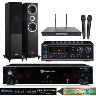 【金嗓】CPX-900 K1A+DSP-A1II+SR-889PRO+Polestar W-260(4TB點歌機+擴大機+無線麥克風+喇叭)
