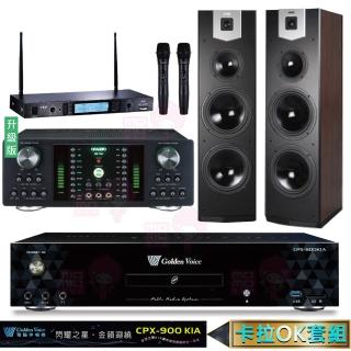 【金嗓】CPX-900 K1A+DB-7AN+TR-5600+SK-800V(4TB點歌機+擴大機+無線麥克風+落地式喇叭)