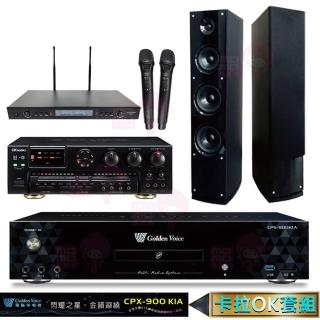 【金嗓】CPX-900 K1A+OKAUDIO AK-7+SR-889PRO+AS-138(4TB點歌機+擴大機+無線麥克風+卡拉OK喇叭)