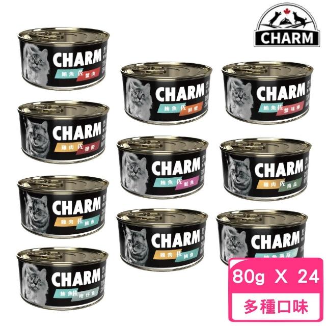 【CHARM 野性魅力】特級無穀貓罐 80g*24罐組(貓罐頭、貓餐包、貓主食 全齡貓)