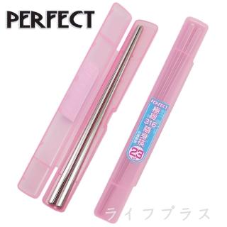 【PERFECT 理想】極緻316隨身筷-23cm-盒裝-桃紅-3雙入(隨身筷)