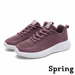 【SPRING】輕量運動鞋 透氣運動鞋/經典百搭純色飛織超輕量透氣休閒運動鞋(紫)