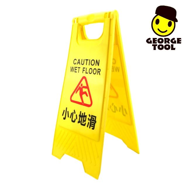 【GEORGE】小心地滑警示立牌 黃色人字形心小心地滑  地面標示牌 B-YBWARNING(小心地滑告示牌 雙面警示牌)