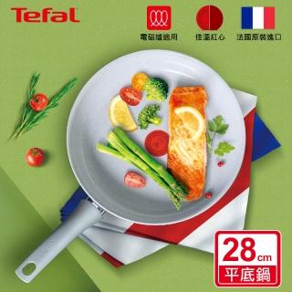 【Tefal 特福】法國製綠能陶瓷系列28CM平底鍋