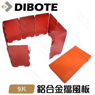 【DIBOTE 迪伯特】輕量鋁合金9片擋風板(盒裝)