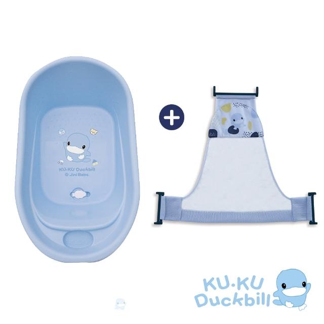 【KU.KU. 酷咕鴨】嬰兒小浴盆+可調式沐浴網(藍/粉)