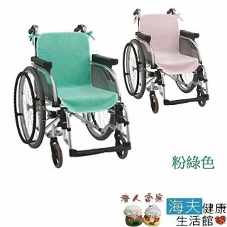 【海夫健康生活館】LZ CAREMEDICS 輪椅保潔墊 粉綠色(D0197-02)
