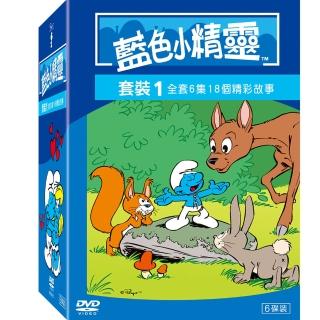 【得利】藍色小精靈套裝 1 DVD