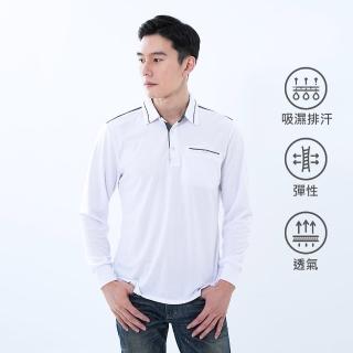 【遊遍天下】MIT台灣製男款抗UV防曬涼感吸濕排汗機能長袖POLO衫GL1017白色(L-3L)