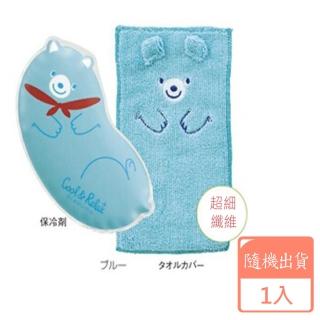 【MARUTATSU】小熊飲品保冷巾(不挑色 2款顏色隨機出貨/保冷袋)
