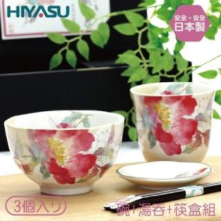 【HIYASU 日安工坊】日本製 美濃燒-花見飯碗湯吞天寶筷禮盒組(牡丹花卉)