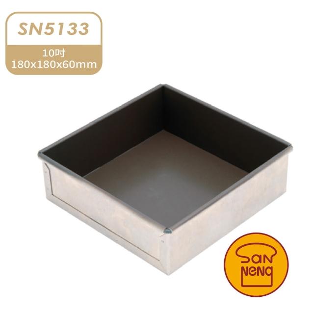 【SANNENG 三能】10吋固定方型蛋糕模 蛋糕模 方形模 1000系列不沾(SN5133)