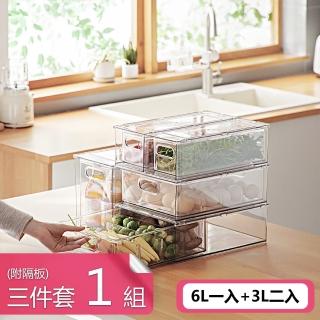 【熊爸爸大廚】PET透明抽屜式收納盒 廚房冰箱食材分類疊加保鮮盒(三件套1組)