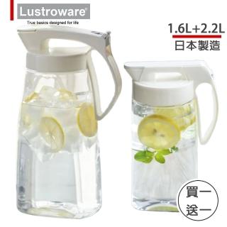 【Lustroware】日本岩崎密封防漏耐熱冷水壺-兩入組(2.2L+1.6L)