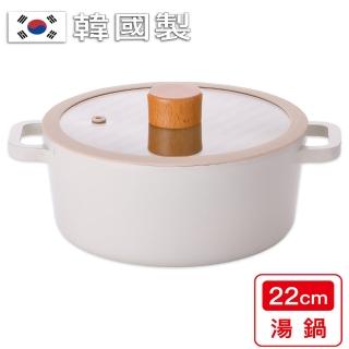 【韓國Kitchenwell】TORI系列 22cm陶瓷不沾雙耳湯鍋(陶瓷鍋/雙耳鍋/不沾鍋/奶油白)