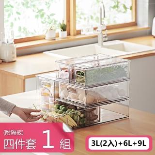 【熊爸爸大廚】PET透明抽屜式收納盒 廚房冰箱食材分類疊加保鮮盒(四件套1組)