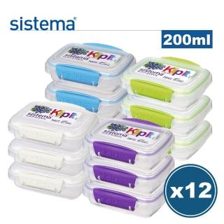 【SISTEMA】紐西蘭進口扣式保鮮盒200ml(12入)