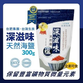 【Taiwan Yes 台海生技】深滋味 天然海鹽(300g/袋)