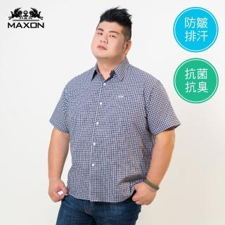 【MAXON 馬森大尺碼】台灣製藍白抗臭抗菌快乾透氣短袖格子襯衫2L~5L(81378-58)