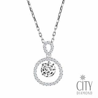 【City Diamond 引雅】『克洛諾斯』14K天然鑽石40分白K金項鍊/鑽墜