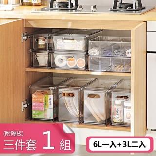【熊爸爸大廚】PET抽屜式透明收納盒 冰箱食材分類疊加保鮮盒(三件套1組)