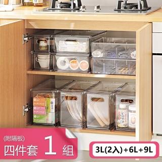 【熊爸爸大廚】PET抽屜式透明收納盒 冰箱食材分類疊加保鮮盒(四件套1組)