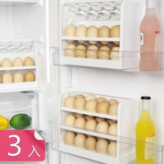 【Dagebeno荷生活】冰箱門側可站立翻轉式30粒蛋雞蛋收納盒儲藏盒(3入)