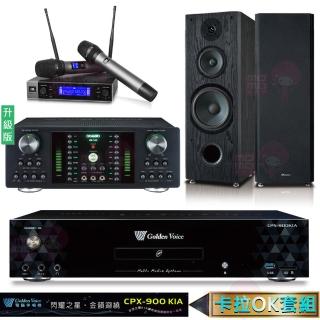 【金嗓】CPX-900 K1A+DB-7AN+JBL VM200+FNSD OK-901B(4TB點歌機+擴大機+無線麥克風+落地式喇叭)