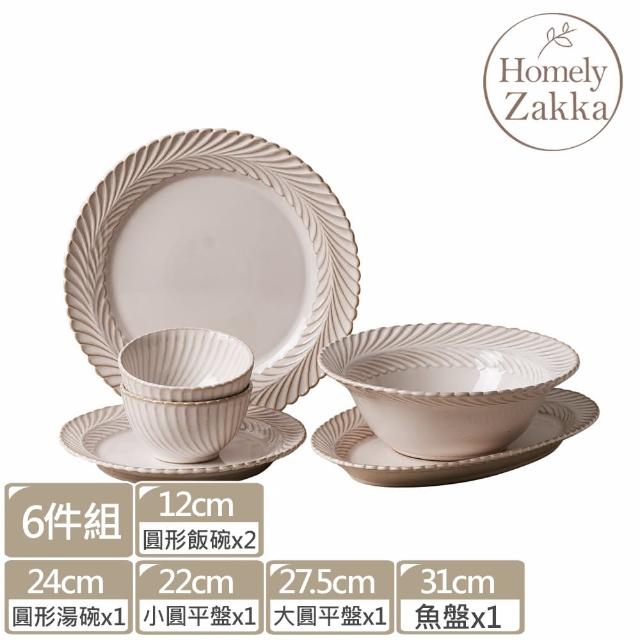 【Homely Zakka】日式創意復古窯變釉陶瓷餐盤碗餐具_6件組(湯盤 餐具 餐盤 盤子 器皿)