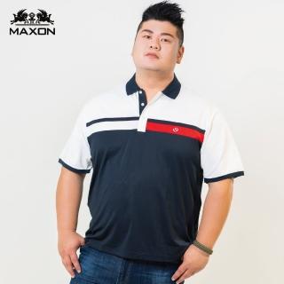 【MAXON 馬森大尺碼】特大台灣製深藍白紅排汗彈性短袖POLO衫5L-6L(91763-58)